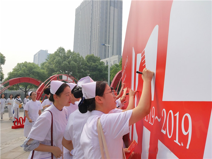 常州衛(wèi)生高等職業(yè)技術(shù)學(xué)校怎么樣、好不好