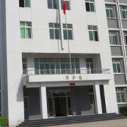 陜西漢唐職業技術學校