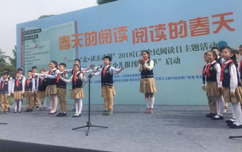 江蘇新聞出版學(xué)校怎么樣、好不好