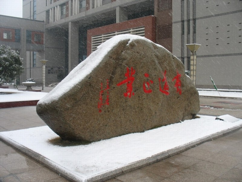 無(wú)錫汽車工程高等職業(yè)技術(shù)學(xué)校怎么樣、好不好