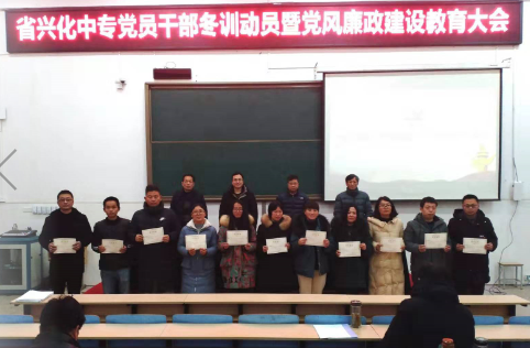 江蘇興化中等專業學校2020年招生辦聯系電話