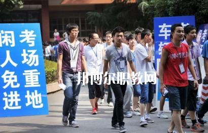 蘆山縣職業高級中學怎么樣、好不好