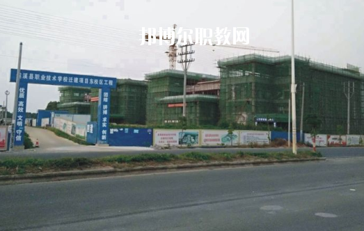 遂溪縣職業技術學校怎么樣、好不好
