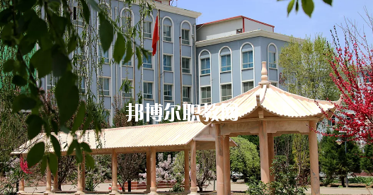 甘肅省國防中等專業學校網址網站