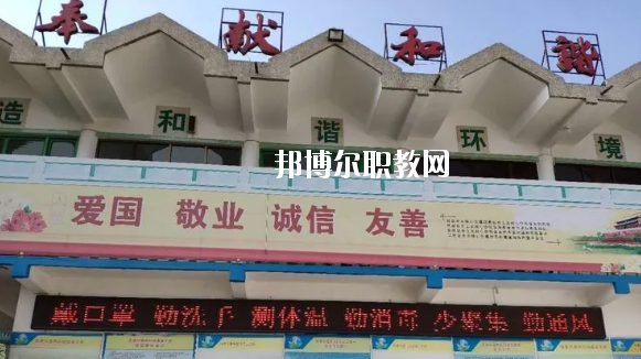 張家川縣阿拉伯語言學(xué)校2020年學(xué)費、收費多少