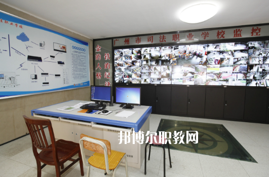 廣州市司法職業(yè)學(xué)校2020年報(bào)名條件、招生要求、招生對(duì)象