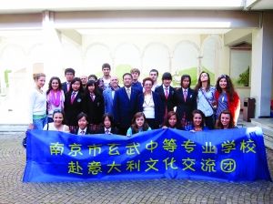 南京玄武中等專業學校2020年報名條件、招生要求、招生對象