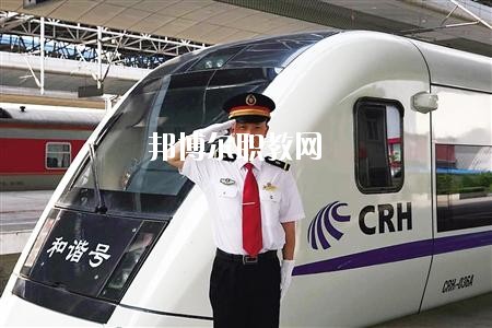 四川2020年哪所鐵路學校就業好