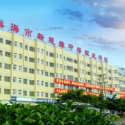 珠海市新思維中等職業學校
