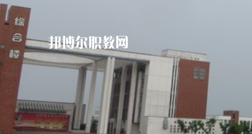 蕪湖電纜工業(yè)學(xué)校2020年報名條件、招生要求、招生對象
