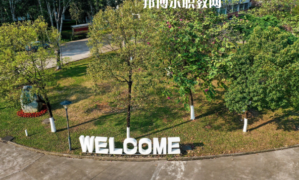 佛山順德區(qū)鄭敬詒職業(yè)技術學校2020年報名條件、招生要求、招生對象