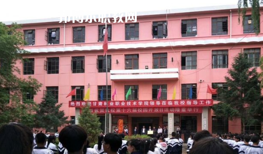會寧現代科技職業學校1