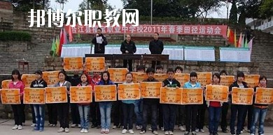 合江縣福寶職業(yè)中學(xué)2020年報(bào)名條件、招生要求、招生對(duì)象
