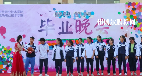 惠州成功職業(yè)技術(shù)學(xué)校2020年報名條件、招生要求、招生對象