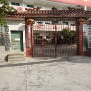 湘西高峰職業技術學校