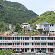 古丈縣綜合職業技術學校