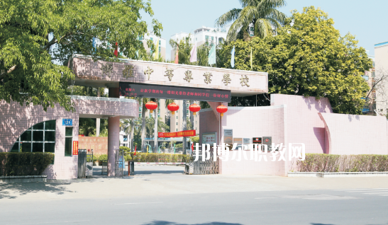 博羅中等專(zhuān)業(yè)學(xué)校2020年招生簡(jiǎn)章