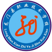 龍門縣職業技術學校