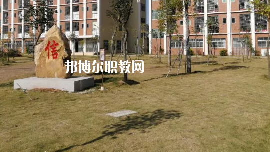 龍門縣職業技術學校2020年學費、收費多少