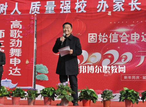 固始縣信合申達職業(yè)技術學校2021年招生辦聯(lián)系電話