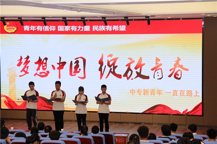 江蘇省新沂中等專業(yè)學(xué)校2020年報名條件、招生要求、招生對象