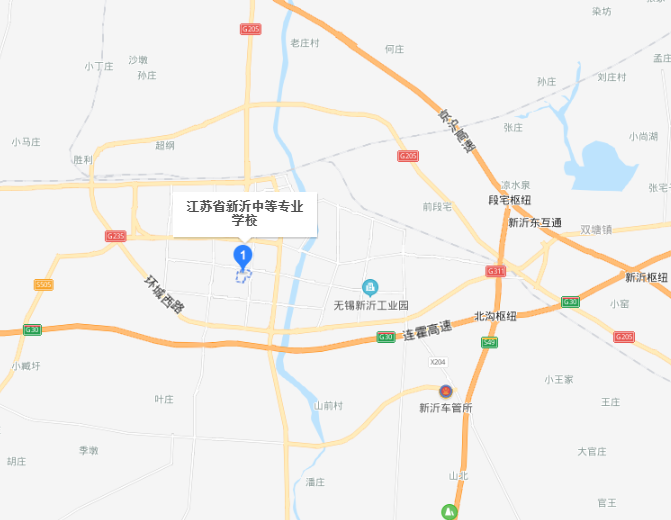 江蘇省新沂中等專業學校地址在哪里