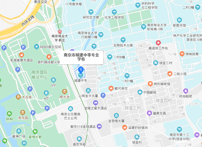 南京城建中等專業學校地址在哪里