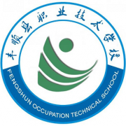 豐順縣職業(yè)技術學校