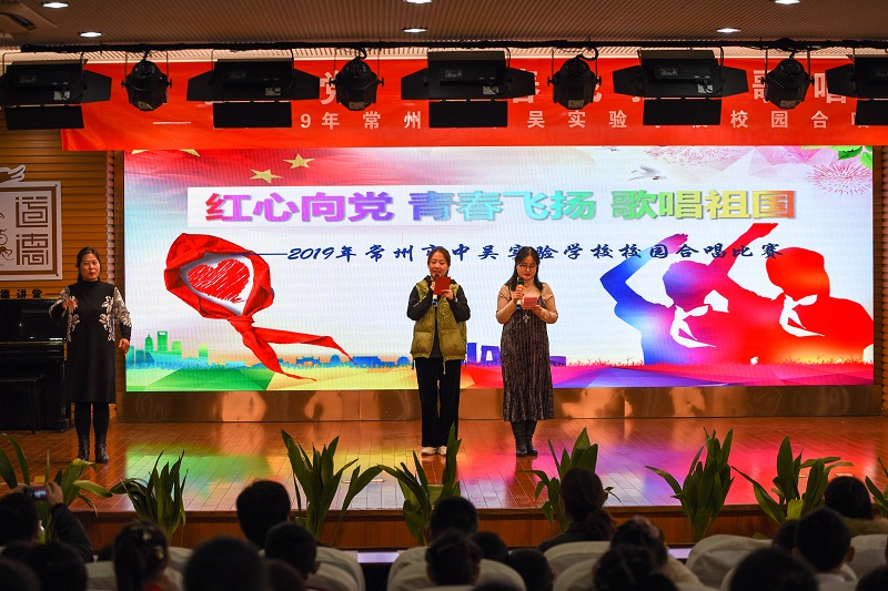 常州市中吳實驗學校2020年招生辦聯系電話