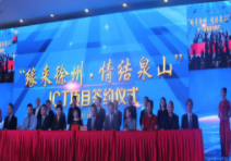 徐州中健科技職業技術學校網站網址