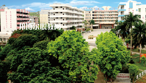 信宜丁堡高級職業技術學校2020年招生簡章