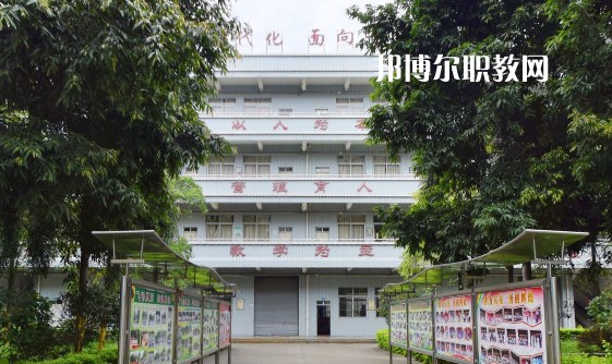 東莞五星職業技術學校怎么樣、好不好
