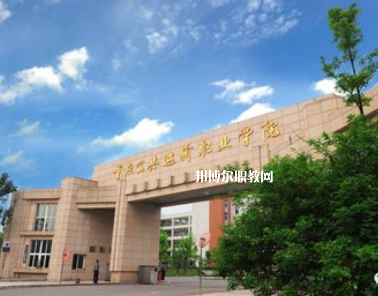 重慶2021年以鐵路學校為王牌專業的大專學校有哪些
