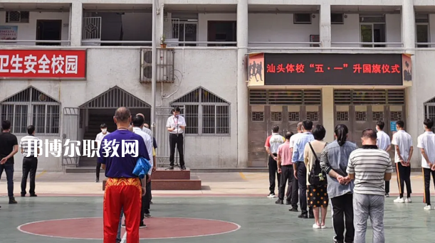 汕頭體育運(yùn)動(dòng)學(xué)校2021年報(bào)名條件、招生要求、招生對(duì)象
