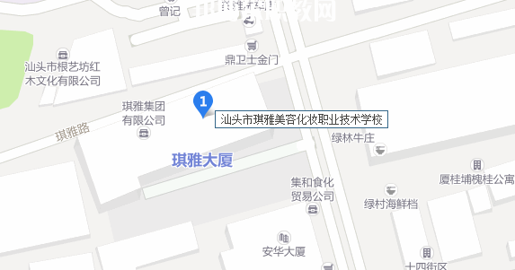 汕頭琪雅美容化妝職業技術學校地址在哪里  