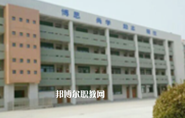 連云港市海濱技工學校怎么樣、好不好