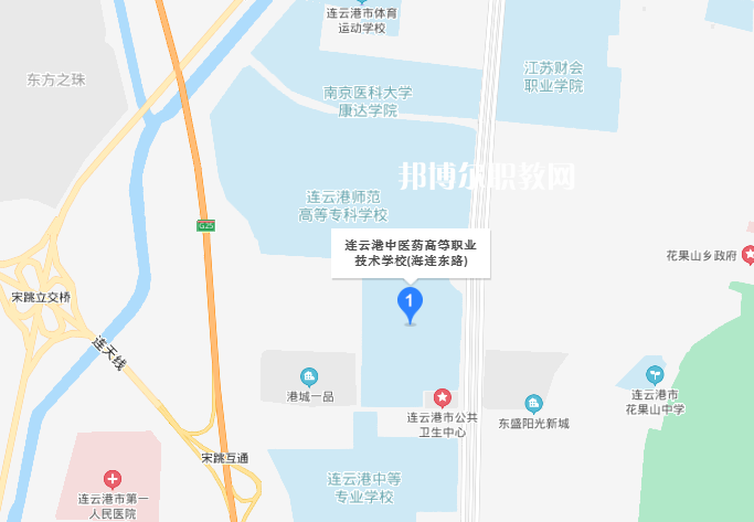 連云港中醫藥高等職業技術學校地址在哪里