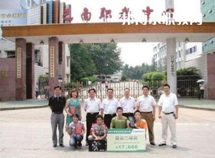 重慶2021年初中畢業能去的中專學校