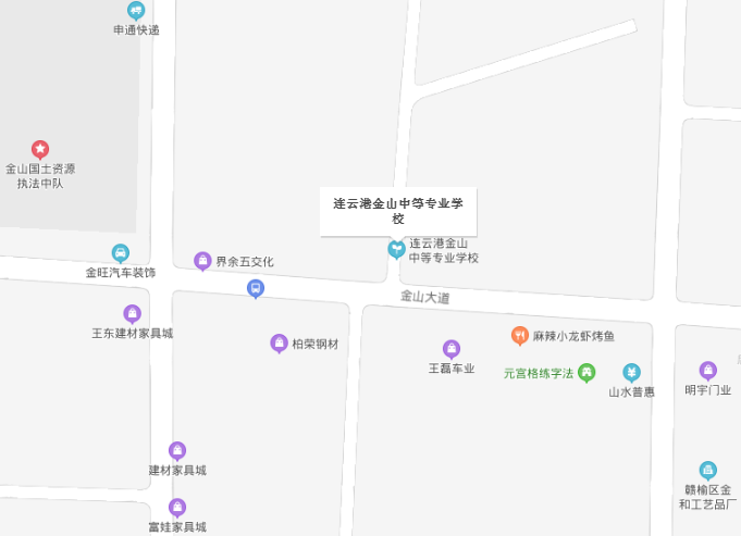 江蘇省金山中等專業學校地址在哪里
