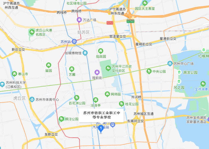 蘇州市紡織工業職工中等專業學校地址在哪里