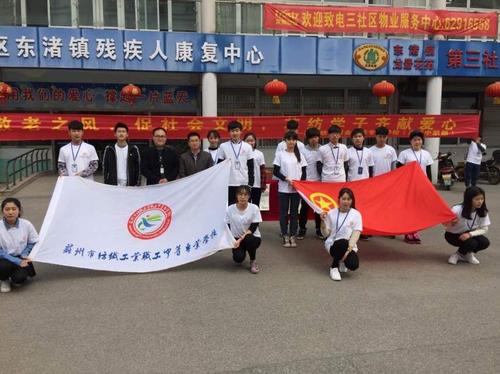 蘇州市紡織工業職工中等專業學校怎么樣、好不好