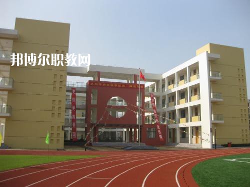 四川城市技師學院2021年錄取分數線