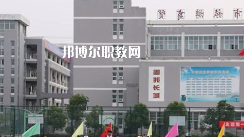 滁州市旅游商貿學校2021年報名條件、招生要求、招生對象