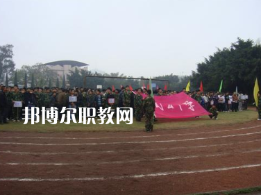 重慶市潼南縣闇公職業高級中學怎么樣、好不好