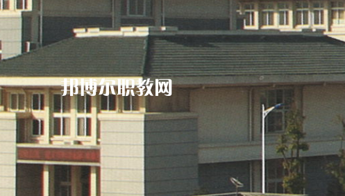 滁州市特殊教育中專學校2021年報名條件、招生要求、招生對象