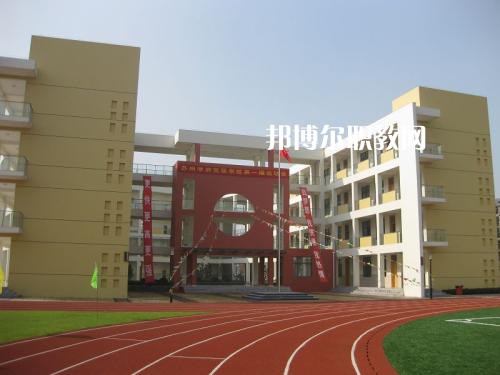 綿竹職業中專學校2021年招生錄取分數線