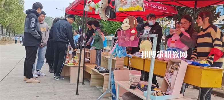 安徽馬鞍山技師學院網站網址 
