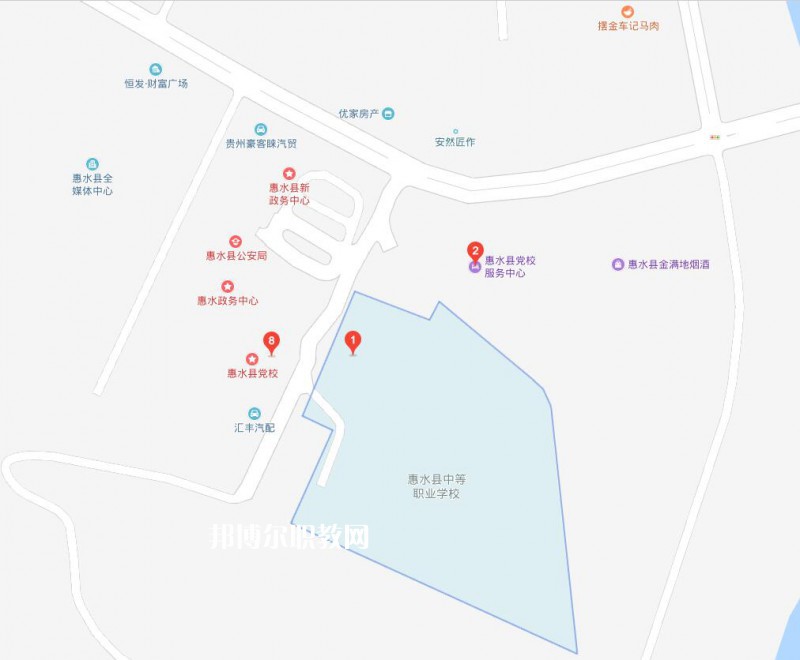 惠水中等職業(yè)學校地址在哪里
