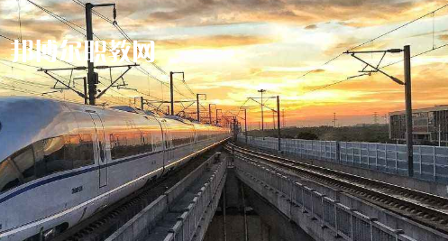 安徽2021年現在讀鐵路學校什么專業好