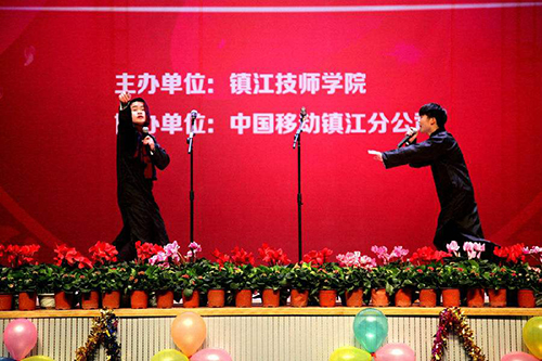 鎮江技師學院網站網址
